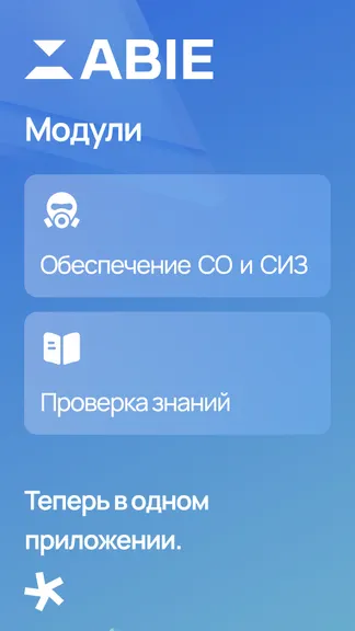 Скриншот 5/5