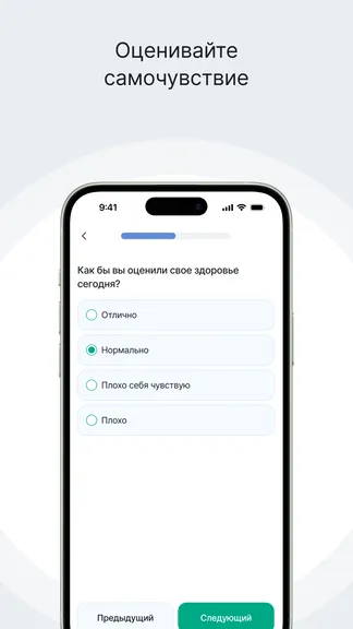 Скриншот 2/4
