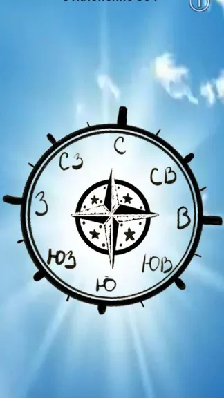 Скриншот 4/4