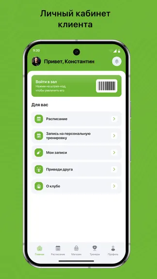 Скриншот 2/3