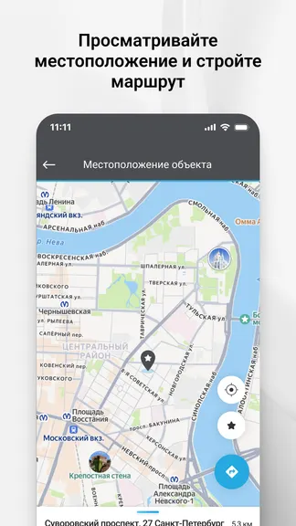 Скриншот 5/9