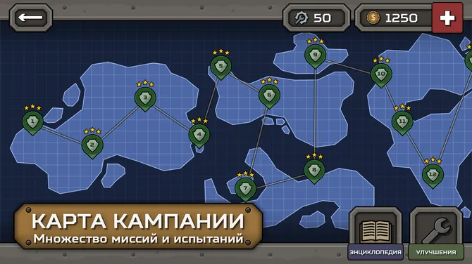 Скриншот 6/7