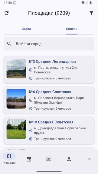 Скриншот 2/6