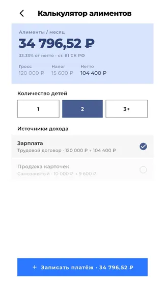 Скриншот 5/10