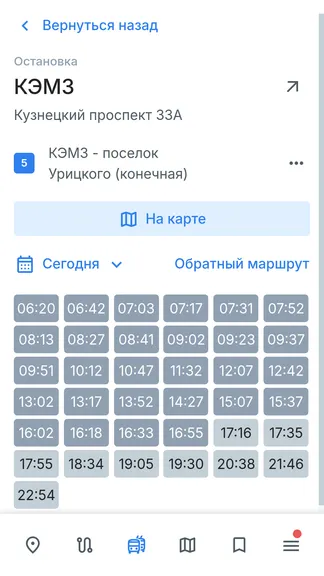 Скриншот 6/10