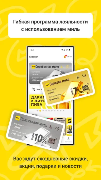 Скриншот 2/9