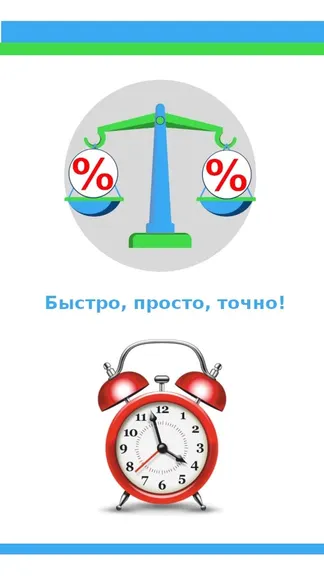 Скриншот 5/6