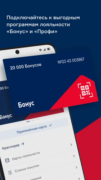 Скриншот 4/7