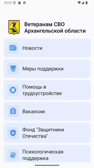 Скриншот 1/6