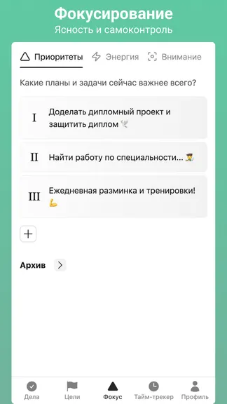 Скриншот 1/6