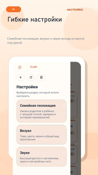 Скриншот 2/10