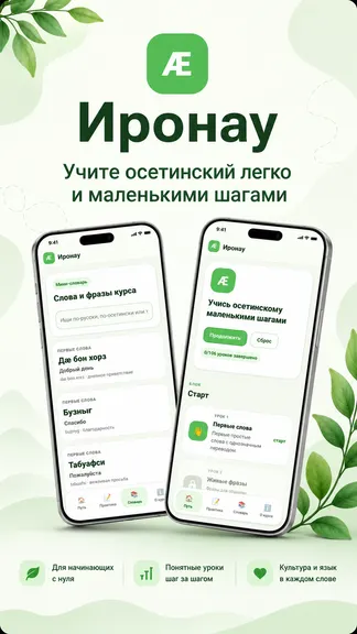 Скриншот 1/4