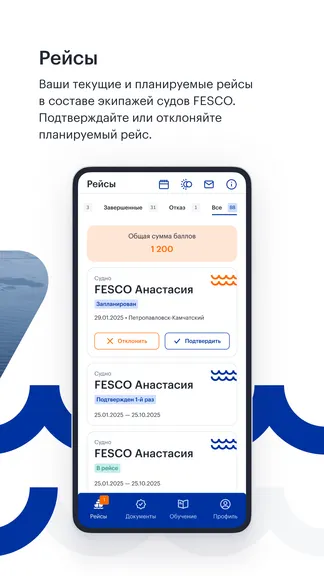 Скриншот 2/5