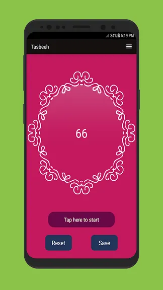 Скриншот 3/5