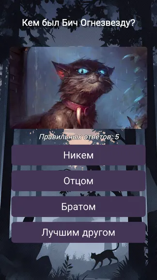 Скриншот 3/3