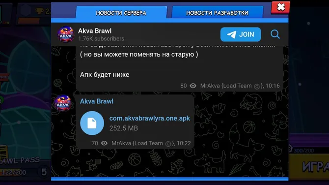 Скриншот 5/8
