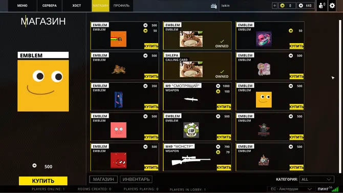 Скриншот 5/5