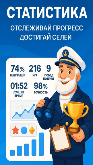 Скриншот 3/4