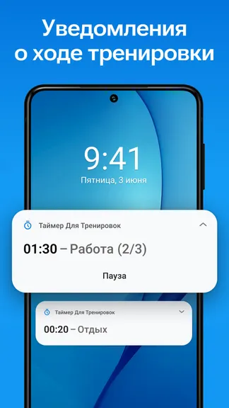 Скриншот 7/8