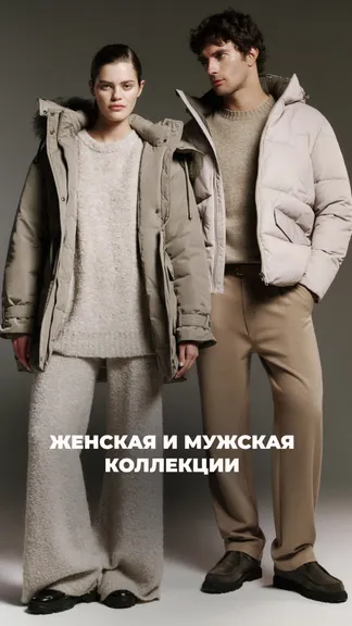 Скриншот 5/7