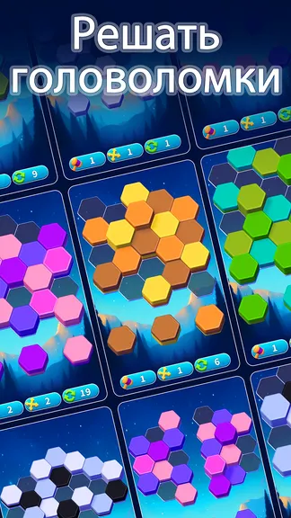 Скриншот 7/7