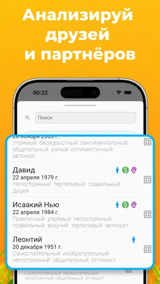 Скриншот 8/9