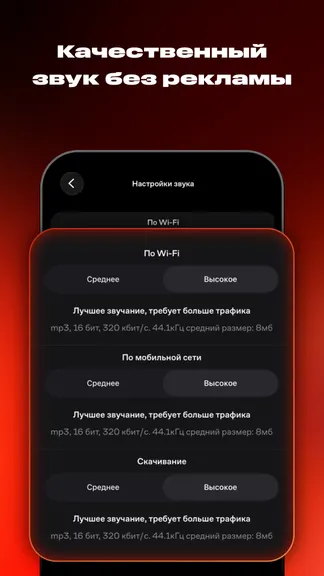 Скриншот 4/8