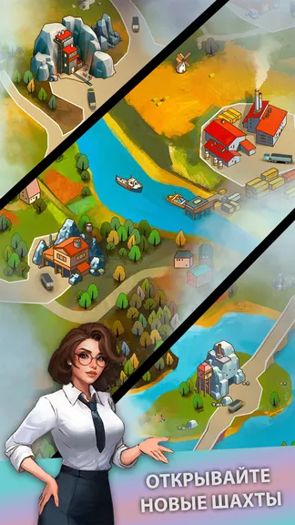 Скриншот 3/6