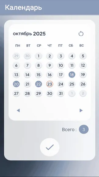 Скриншот 2/2