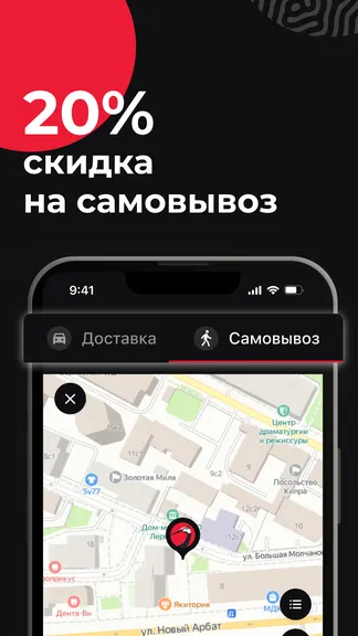 Скриншот 2/5