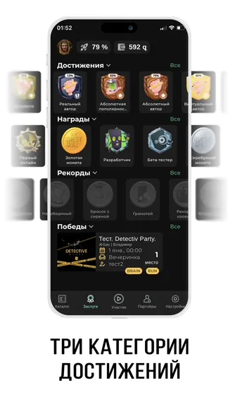 Скриншот 5/10