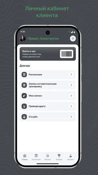 Скриншот 2/3