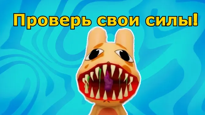 Скриншот 3/3