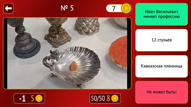 Скриншот 3/6