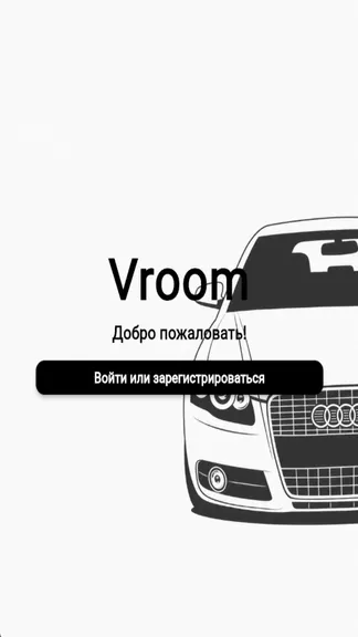 Скриншот 1/4