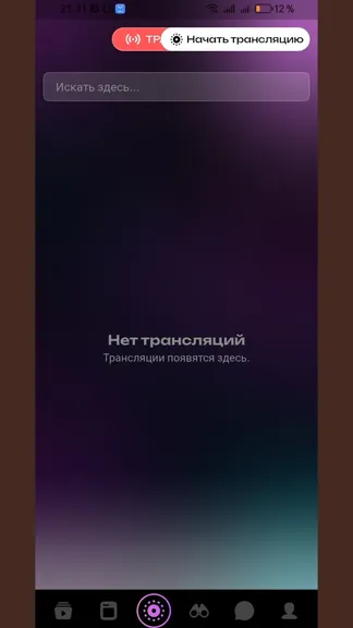 Скриншот 2/4
