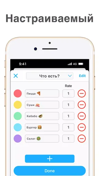 Скриншот 2/6