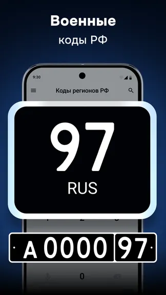 Скриншот 3/8