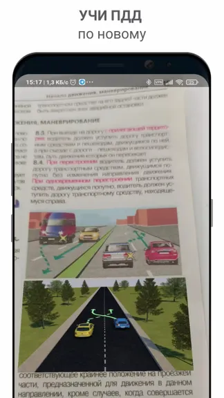 Скриншот 2/3