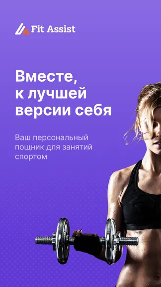 Скриншот 1/9