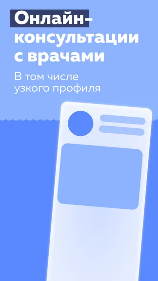 Скриншот 1/4