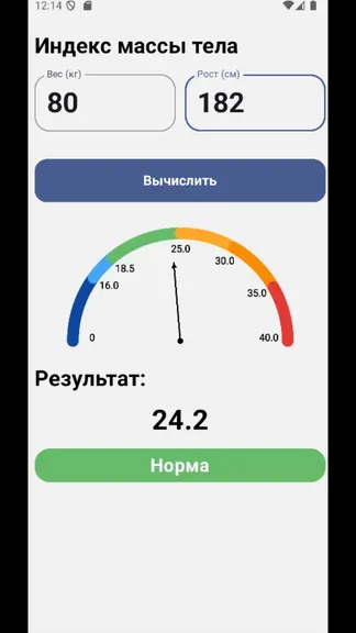 Скриншот 1/1