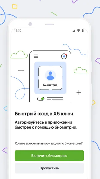 Скриншот 6/6