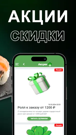 Скриншот 3/3