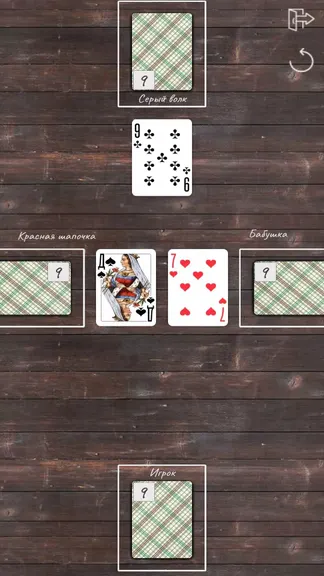 Скриншот 2/2