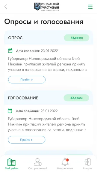 Скриншот 2/3