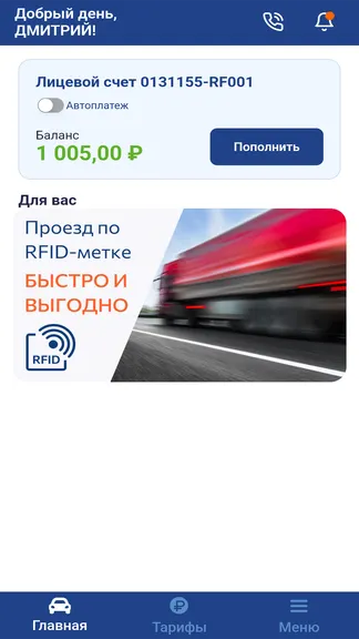 Скриншот 3/6