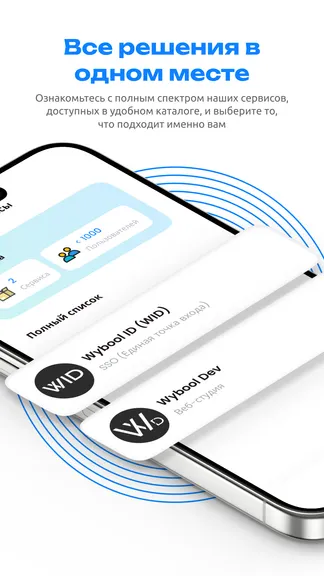 Скриншот 2/4