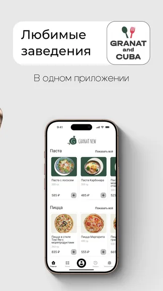 Скриншот 2/5