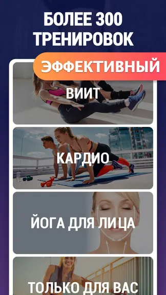 Скриншот 2/8